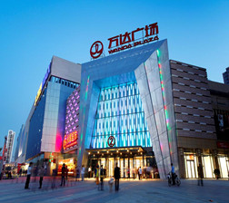 萬(wàn)達(dá)廣場(chǎng)自控工程