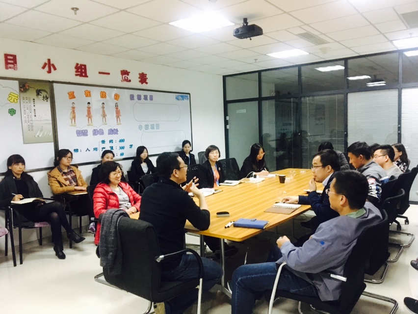 潤通召開2017公司戰略發展交流會